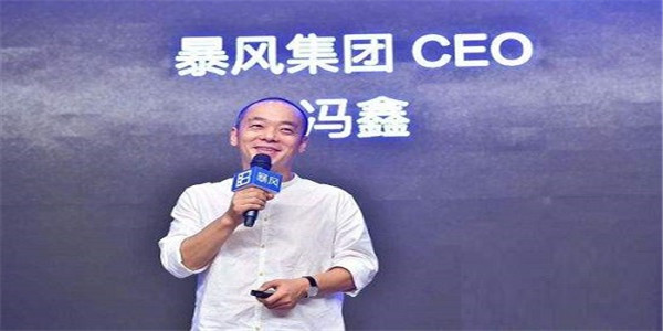暴风集团2018年度业绩快报：净亏损10.9亿元，同比暴跌2076.43%