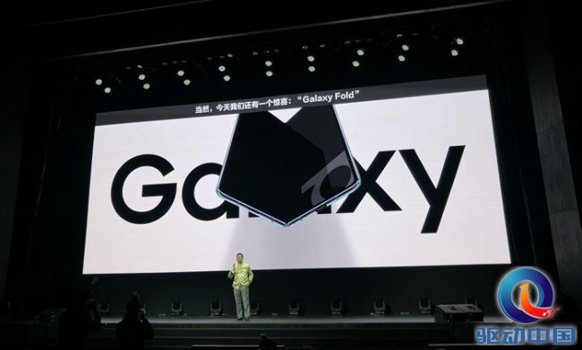 三星折叠屏手机Galaxy Fold首次亮相中国：售价依旧成谜(图2)
