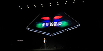 三星全新品类手机Galaxy Fold首次亮相中国：售价依旧成谜