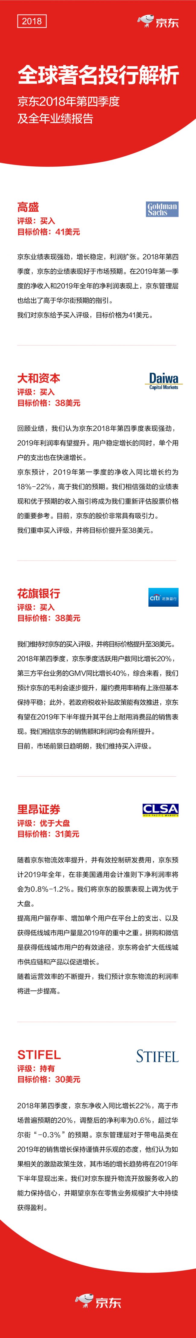 微信图片_20190301195618
