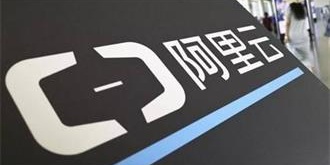 阿里云华北地区出现宕机 官方：逐步恢复并尽快赔偿