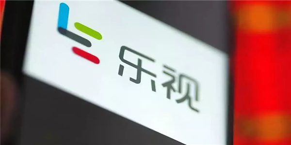 公司存在股票被暂停上市风险，这次乐视网真的走到了悬崖边缘？