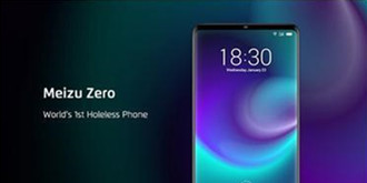 预研项目没打算量产！魅族zero或许从开始就是一场作秀