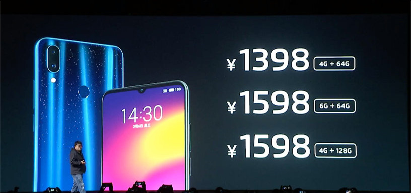 全程对标红米Note 7  魅族Note 9却一点也不香
