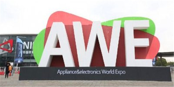 聚焦AWE 2019展会：AI加持下的智慧家庭
