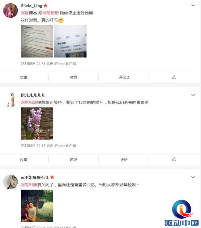 QQ截图20190307150143