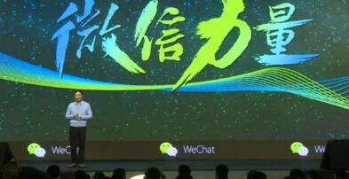 微信安全中心：微信个人帐号不得发布“违法违禁品”售卖信息