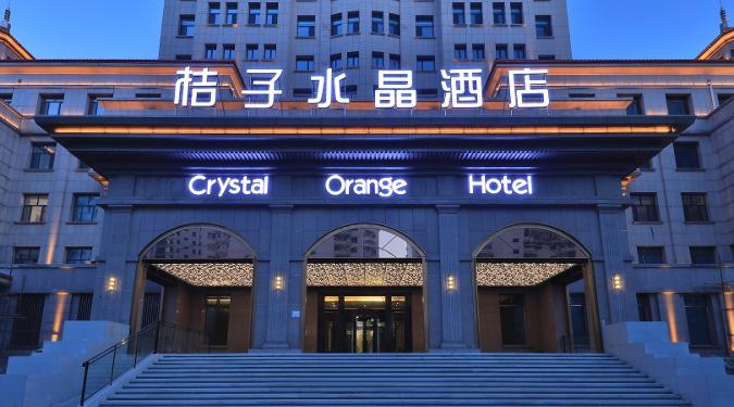 华住集团道歉：桔子水晶酒店的低俗营销违背了公序良俗