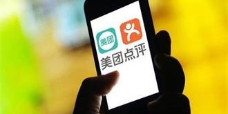 美团2018年报净亏85亿！摩拜依旧是财务黑洞