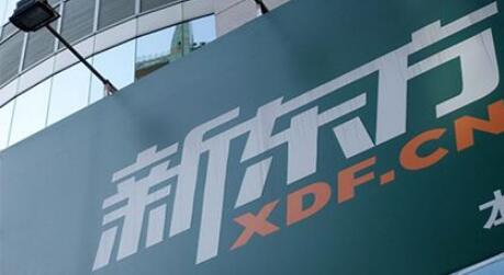 新东方在线二轮上市港交所？内部人士回应以官方消息为准
