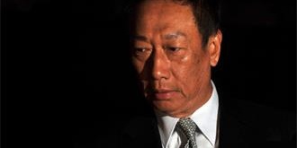 郭台铭怒斥微软起诉鸿海“醉翁之意不在酒”