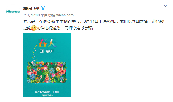 QQ截图20190312171711