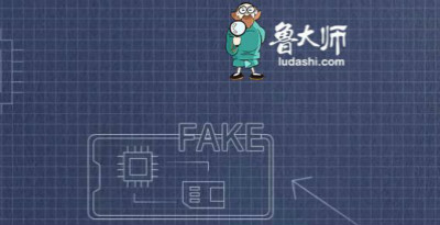 直击315——鲁大师发布2018年度假机数据报告  愈十万部假机仍流通