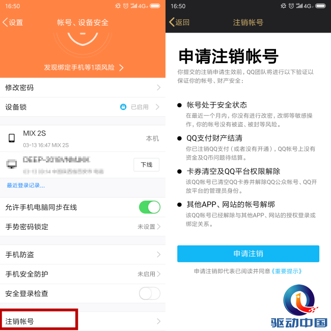 微信图片_20190313165553_副本