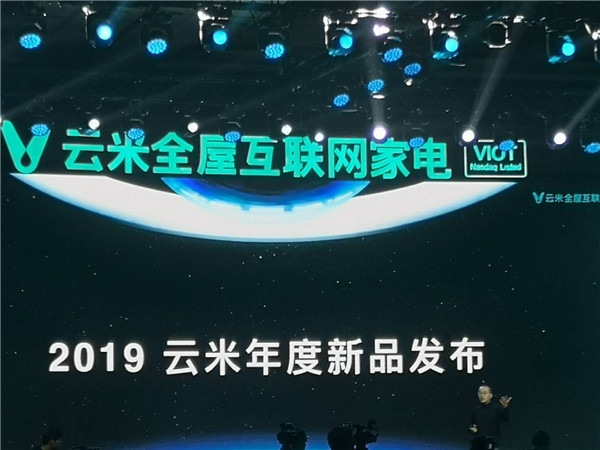 30万元！最贵油烟机来了！云米AI油烟机AirBot震撼亮相