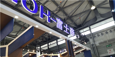 AWE2019丨日本最畅销油烟机 富士帝亮相AWE