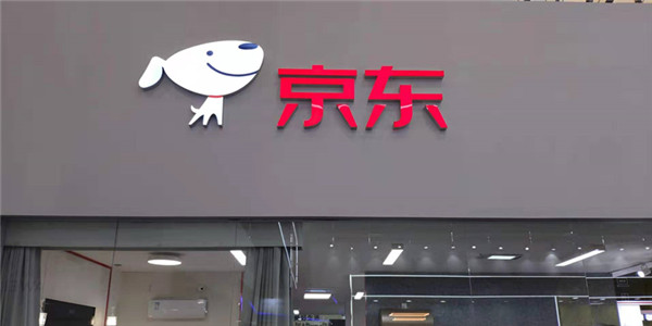 京东无人快递车亮相AWE 引领智慧物流新风尚