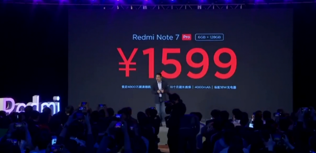Redmi品牌独立小金刚Pro崭露头脚  1599元！Redmi Note7Pro正式发布(图4)