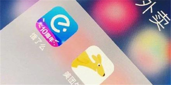 美团、饿了么否认“偷听” 究竟是谁打开了你的麦克风？