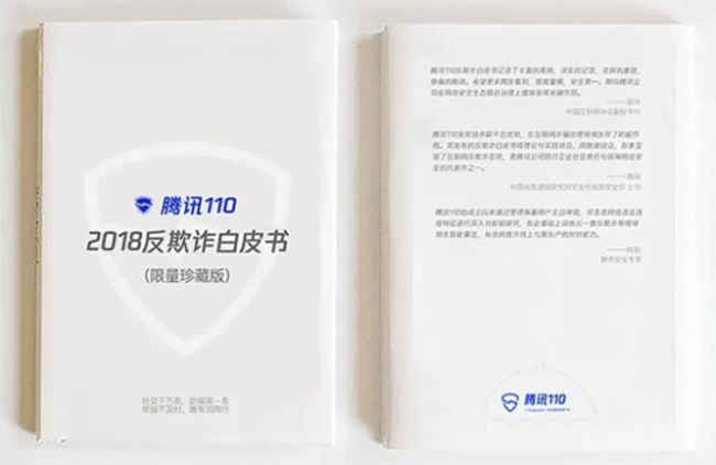微信图片_20190320094404