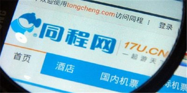 同程艺龙发布2018年业绩公告 总裁江浩离职加入携程
