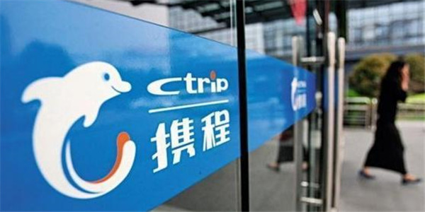 五一放假四天！携程订单搜索量激增5倍
