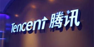 腾讯发布2018全年及第四季度财报 游戏增速放缓