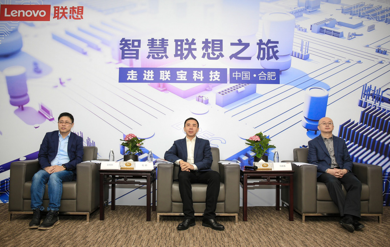 联想王传东：联想和华为都代表中国创新力量