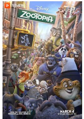 超英集结！《乐高大电影2》上演小人物惊天逆袭！