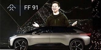 “柳暗花明”！九城投6亿美元与FF在华成立合资公司