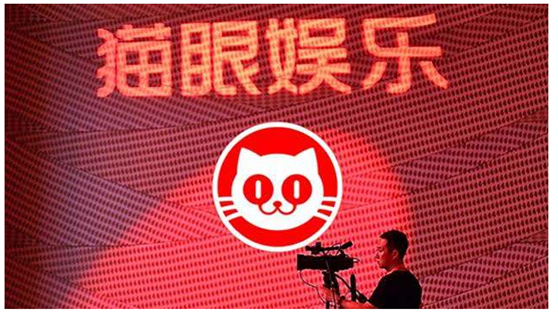 ​  猫眼娱乐上市后首份财报不及预期  何时扭亏为盈成为它的最大难题(图1)