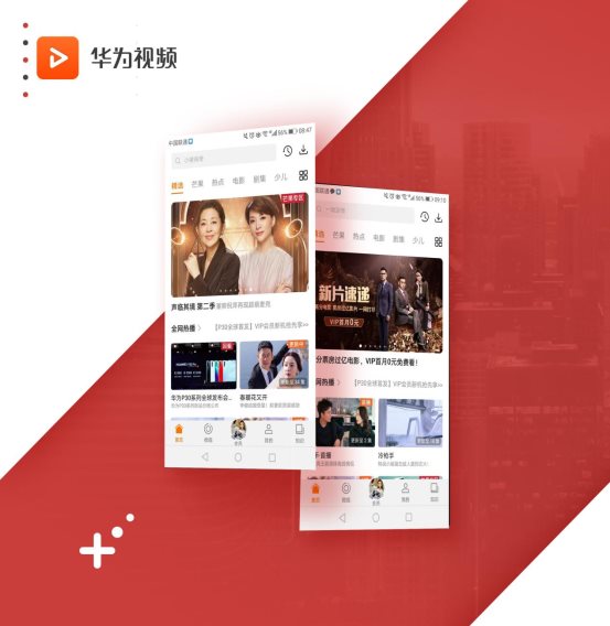 错过P30系列发布会直播?没关系,华为视频给你安排好了