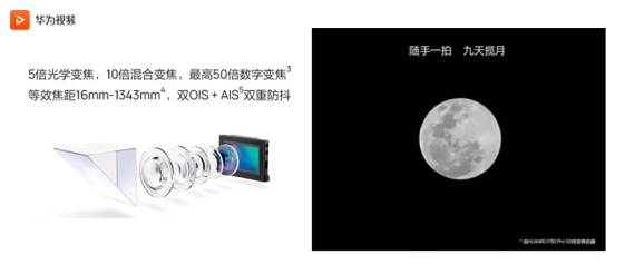 错过P30系列发布会直播?没关系,华为视频给你安排好了