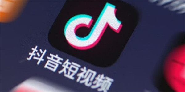 抖音严厉打击高仿名牌类违规内容 下架违规视频6577条