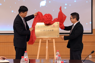 加快智慧医院建设 山东联通携手齐鲁医院共建5G联合实验室