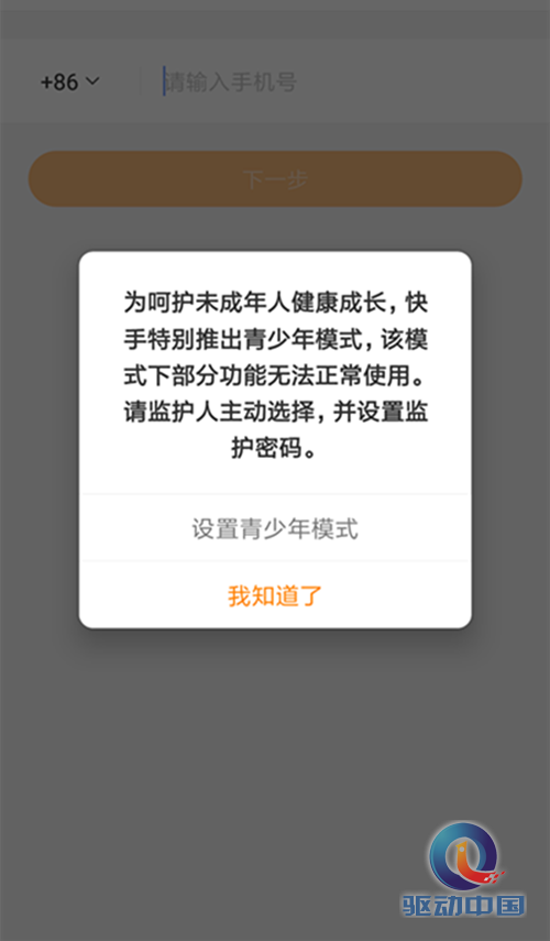 微信图片_20190328105408_副本