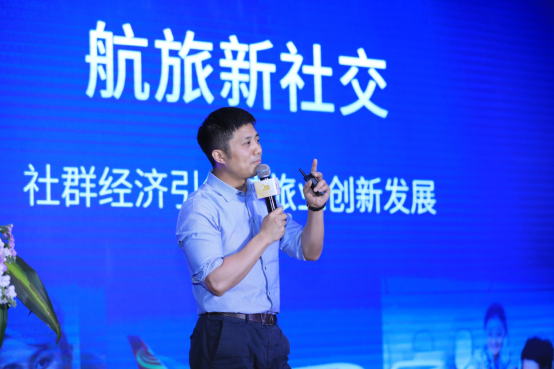 20190328海航金鹏俱乐部与铛铛社交战略合作新闻通稿final721