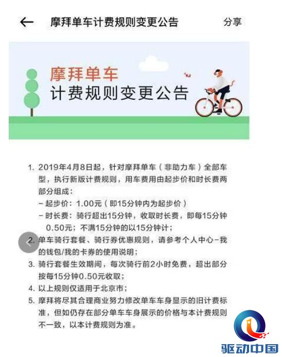 QQ截图20190329171036