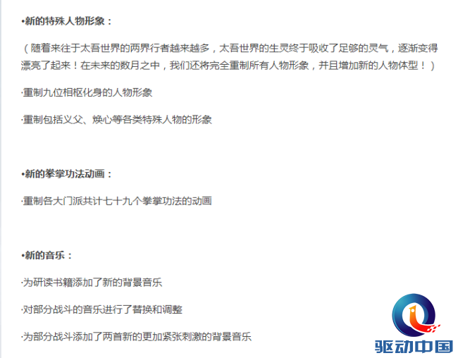微信图片_20190329171038
