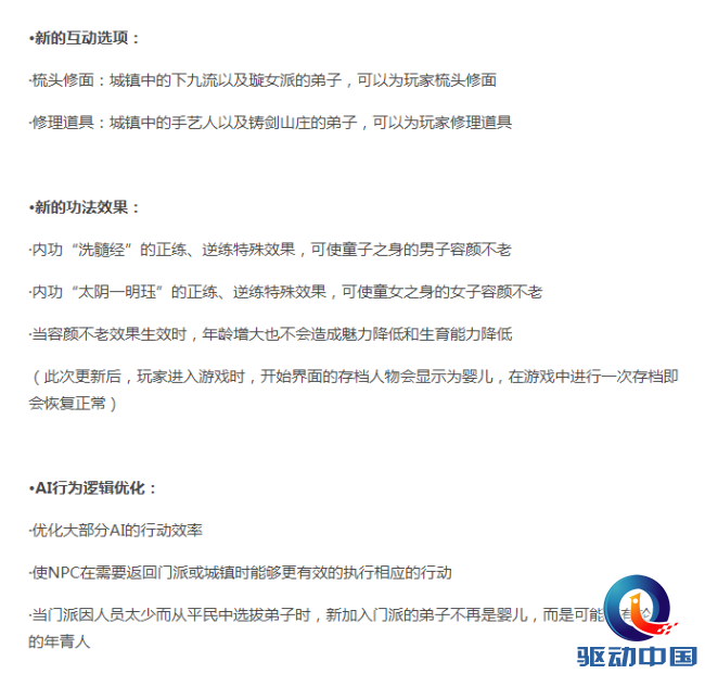 微信图片_20190329171045