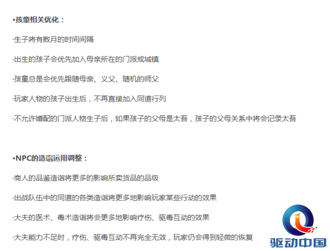 微信图片_20190329171053