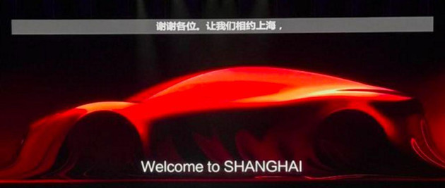 上海车展|比亚迪“汉”将亮相上海车展，百公里加速仅2.9秒