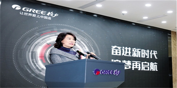 格力集团筹划股权转让，这到底意味着什么？