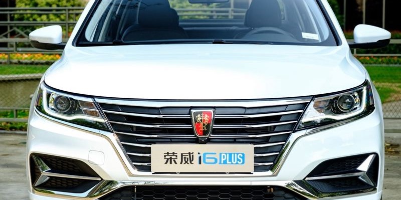 荣威i6新车上市配置全面升级，价格不升反降引起轰动