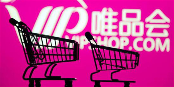 传唯品会北京分公司解散 回应：正常组织架构调整