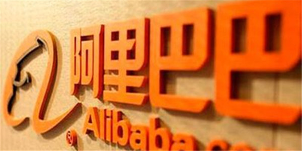手淘特卖区今日正式上线 主攻四五线城市