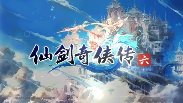 《仙剑奇侠传6》PS4版卡顿掉帧严重，玩家大呼失望