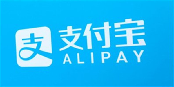 支付宝小程序动作不断！宣布与UC浏览器实现打通