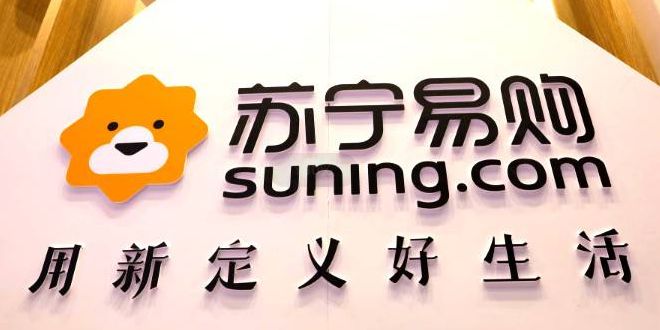 苏宁易购已接手万达百货运营工作，有望在近期完成收购交割