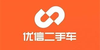 优信回应做空报告:坚决否认数据造假